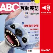 樂天Kobo電子書 ABC互動英語2025年5月號【有聲書】