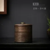 全球選品1館 生活百貨 寬口茶葉罐粗陶普洱茶收納盒陶瓷茶葉密封罐儲物罐禮品單罐