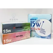 賠本出清 【大同TATUNG】LED崁燈 15W 8W 全塑漢堡燈 崁入燈 吸頂燈 平板燈【大同】晝光色/燈泡色