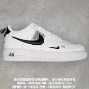 Nike Air Force 1 Low 低筒百搭休閒運動滑板 AJ7747-100