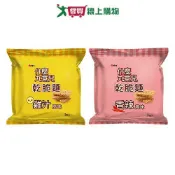 愛買線上購物 什麼丸意兒乾脆麵風味系列(雞汁/香辣)(3包/袋)【愛買】