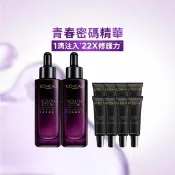 【L’OREAL Paris 巴黎萊雅】青春密碼酵素肌底調理精華4.0_30ml 2入組(#黑瓶精華)