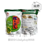 烹大師-昆布粉 /500g 純素 使用北海道產真昆布 香菇粉 台灣新社香菇【德利素食】附電子發票