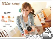 數位小兔 【shine away Sony NEX-5R/5T  真皮 手工 相機底座 可愛豹紋 】花色款 復古皮套 NEX-5RY NEX-5RL NEX5R TP 另有 背帶