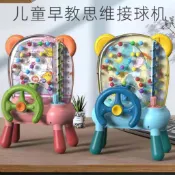 【台灣熱賣】彈珠機 接豆豆玩具 兒童玩具 兒童接豆豆電動城堡接球機益智親子互動桌面遊戲機專注力訓練玩具