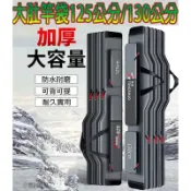 防水三層釣魚大肚竿袋125公分/130公分 大容量釣竿包 磯竿袋 釣魚包 釣魚袋 魚竿包 釣竿收納包魚竿袋釣竿袋手竿袋