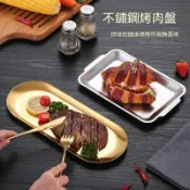 優選好物🔥韓式不鏽鋼烤肉盤五花肉盤壽司盤方盤首飾盤燒烤盤毛巾盤小吃盤子