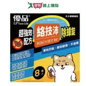 愛買線上購物 優品絡技沛除蟑錠3gx8入【愛買】