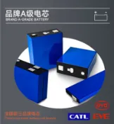 貓與鼠百貨店 【高效儲能】磷酸鐵鋰電池 12V 24V 高容量電池 家用備用 機車電動車適用