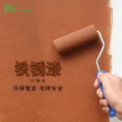 鐵鏽漆仿鏽漆工業風門頭咖啡廳復古牆面漆室內外做舊防水藝術塗料