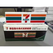 7-ELEVEN 發光招牌磁鐵 CITY CAFE 現萃茶 思樂冰 7-ELEVEN 燈箱 外盒拆封確認款 盲盒