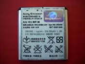 Sony Ericsson (BST-38) 原廠電池 K770i/K850/W580i/W995/T658/S500i