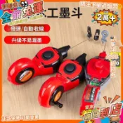 免運 木工工具墨斗 木工專用自動劃線器 工地放線墨盒彈線器線盒畫線器MG