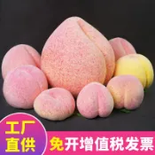 協貿國際日用品生活1館 仿真水蜜桃黃桃仙桃 假桃子模型 假水果擺件家居貢品裝飾攝影道具