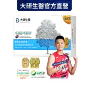 ❮大研生醫❯舒敏益生菌(30粒/盒) 升級300億
