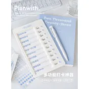 【桃園出貨】自律打卡表 自律打卡器每日學習時間管理神器好習慣養成表暑假計劃表安排表