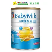 【佑爾康貝親】嬰兒配方奶粉 親和Plus 850g/罐 媽媽好婦幼用品連鎖