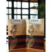 木柵鐵觀音比賽茶 頭等獎 2026年 115年 春茶