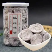 精選甄品💖糖果屋正宗日式無核梅餅網紅陳皮梅餅話梅鹹酸甜梅子乾果幹蜜餞零食ks