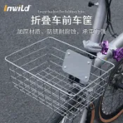 水果收納框置物籃子摺疊車車籃快拆車筐小布國布豬鼻架車筐車簍【三良-車筐】