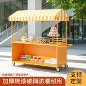 免運 擺攤車 擺攤架 移動集市攤位擺攤擺攤小推車網紅爆款移動鐵藝擺攤小推車戶外夜市小推  擺攤桌 展示架 展示台 促銷台