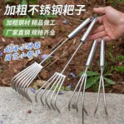 【賠本出清】不鏽鋼一體鋼柄小耙子園藝多爪耙鬆土耙子海鮮耙園林耙土蛤蜊工具gseh