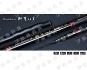 ★臨海釣具旗艦館★24H營業 /ID DK 漁鄉 斬月 八工竿 手竿 溪釣竿 溪哥 苦花 臭肚 溪釣 池釣