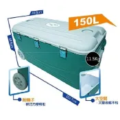 150L冰桶