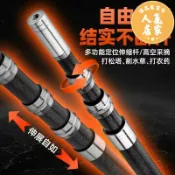 優品惠百貨 抄網 伸縮抄網 大物抄網竿長桿摘果子神器伸縮桿魚叉套裝鐮刀6米3加粗超硬采枇杷