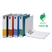 精選 領券折50 【史代新文具】同春牌 TG330 307×240x50mm A4 管型二孔夾/資料夾/檔案夾