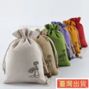 ❤臺灣出貨❤端午節香包袋 棉麻 香囊空袋 藥店驅蚊包 袋子 荷花香袋 可訂製定做logo