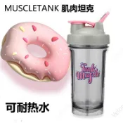 💮桃園出貨💮搖搖杯健身運動水杯男生刻度攪拌杯奶昔杯蛋白粉杯ins高顏值