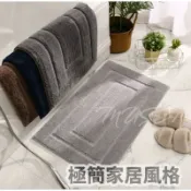 ［MUSE家居］台灣出貨！厚實長茸絨毛地墊 吸水地墊 回紋門墊 長毛地毯 浴室門墊