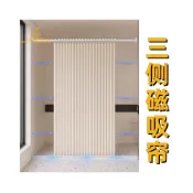 (店+)三側磁吸摺疊浴簾衛生 間乾濕磁吸摺疊浴簾套 裝超厚防水防黴簾浴室 浴簾臥室窗簾居家隔斷 簾防塵蚊帳客廳陽台空 間遮擋用品居家日常使