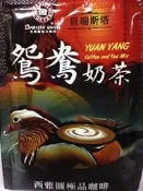 西雅圖咖啡 最新上架 即品拿鐵二合一&貝瑞斯塔三合一 鴛鴦奶茶(咖啡奶茶)&泡沫雪克榛&無糖乳香奶茶!另售約克夏奶茶5元