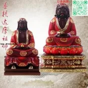 新品摩擺件 摩祖師 菩提摩祖師神像 玻璃鋼 金剛臺摩神像
