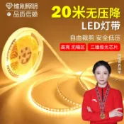 美力達旗艦店 led燈帶一燈一剪燈帶led燈條線型燈cob燈帶20米無壓降24V低壓燈帶 d7194