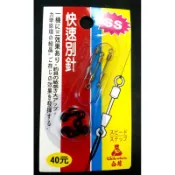 【JP】白鯨 快速針 快速別針  土鯽魚餌  福壽餌 冷凍餌 鯉魚餌 土鯽魚 蝦米 釣蝦餌 南極蝦 羅非 快別 吉作