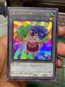 遊戲王 TK04-JP027 河馬衍生物 & 超河馬狂歡節 (金亮) 代幣 TOKEN 〈 特價中 〉