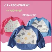 🧒旻歆媽媽👧 🈶現貨 k143 日本多功能防水衣 寶寶吃飯防水圍兜 兒童防水反穿衣 畫畫衣 長袖吃飯衣 防水長袖圍兜