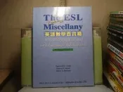 活水書房-二手書-語言-英語-The ESL Miscellany 英語教學百寶箱-書林-S-800965