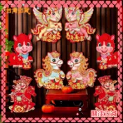 台灣出貨🔥2026馬年新年裝飾福字門貼窗花植絨卡通生肖大門對拜春節過年佈置