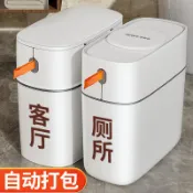 彩虹之屋 【免運/可開票】商用垃圾桶 環衛垃圾桶 戶外垃圾桶 大型垃圾桶 分類垃圾桶 垃圾桶家用新款衛生間廁所專用客廳廚房有蓋自動打包桶