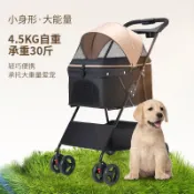 寵物推車狗狗貓咪包外出小拉車可分離可折疊小型輕便遛狗溜貓旅行 pd6181