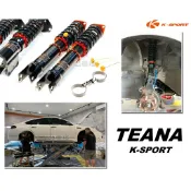 小亞車燈＊全新 NISSAN TEANA J32 09-16 K-SPORT 道路版避震器 36段阻尼 高低軟硬可調