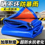 PVC藍色刀刮布 油布 防雨布 pe 防水布 防曬 帆布 雨布 篷布批發 戶外遮雨棚 刀刮布 魚池養殖篷布 超厚耐刮