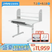 【Artso 亞梭傢俬】【網路獨家】Learn-III桌_100公分(灰色)-兒童成長桌