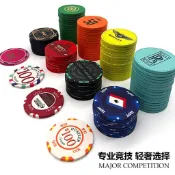 🚚限時下殺🚚定製陶瓷籌碼德州撲克棋牌室積分幣定做LOGO麻將德州籌碼套裝決策臺灣出貨