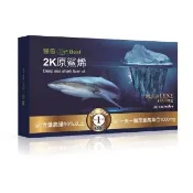 【DR.BEST】純度99%鮫鯊烯原精直播組