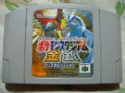 Nintendo 任天堂 N64 卡帶 神奇寶貝 金銀版,202401